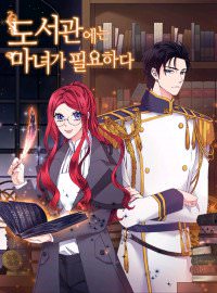 365manga