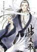 365manga