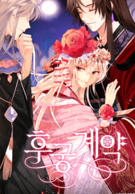 365manga