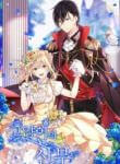 Cats Bride