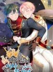 Emperor, Stay Here, Your Knights Getting Off Work