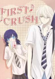 First Crush