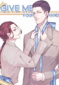 Give Me Your Hands