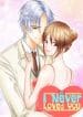 If I Never Loved You