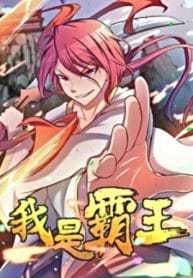 Im An Overlord