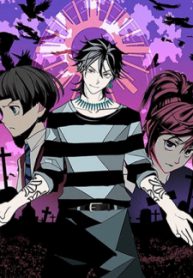 Monster House