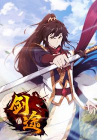Path of the Sword