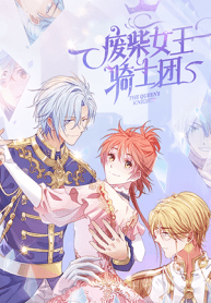 The Queen’s Knights