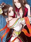 Living with The Emperor