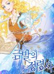 The Golden Haired Elementalist