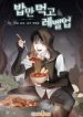 Leveling Up, By Only Eating!