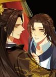Please Fall Asleep, Emperor