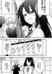 A Story About My Girlfriend Changing Her Personalities Everyday
