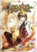Douluo Dalu ( Soul Land )