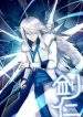 Sword of Benevolence ( JIANREN )