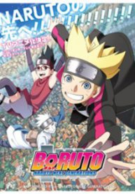 Boruto