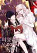 Demon Lord’s 5500 Shadows