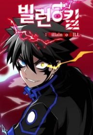 Villain To Kill