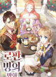 Romance Fantasy Comic Binge