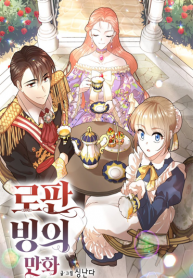 Romance Fantasy Comic Binge