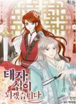 General, I’ll Be Your Concubine