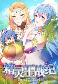 Sword or Blood