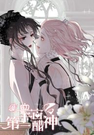 Universe’s Most Jealous Goddess