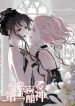 Universe’s Most Jealous Goddess