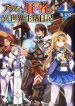 Arafoo Kenja No Isekai Seikatsu Nikki