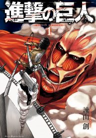 Attack On Titan