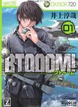 Btooom!