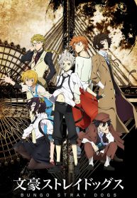Bungou Stray Dogs