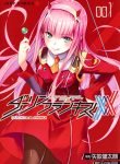 Darling In The Franxx