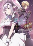 Dungeon Kurashi No Moto Yuusha