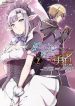 Dungeon Kurashi No Moto Yuusha