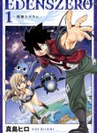 Eden’s Zero