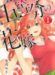 Go-Toubun No Hanayome