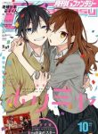 Horimiya