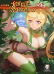 Hunter Age