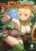 Hunter Age