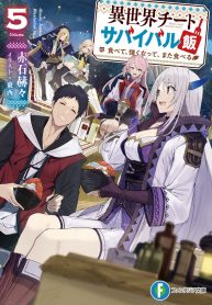 Isekai Cheat Survival Meshi