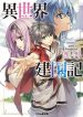 Isekai Kenkokuki