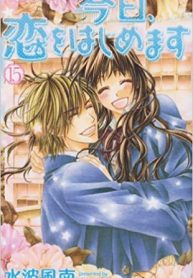 Kyou, Koi Wo Hajimemasu