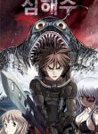 Leviathan (Lee Gyuntak)