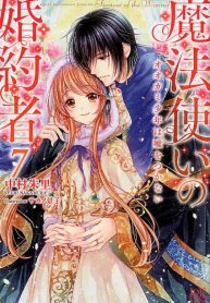 Mahoutsukai No Konyakusha
