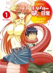 Monster Musume No Iru Nichijou