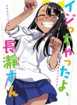 Please Don’t Bully Me, Nagatoro