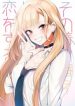 Sono Bisque Doll Wa Koi Wo Suru