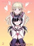 Tadokoro-San