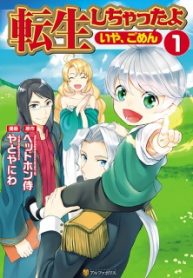 Tenseishichatta Yo (Iya, Gomen)